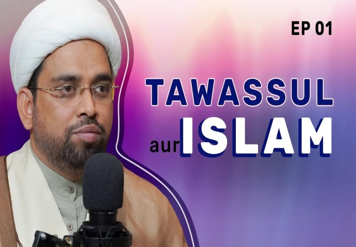 Tawassul